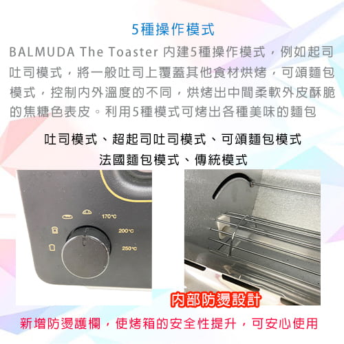 【百慕達 BALMUDA】The Toaster 蒸氣烤麵包機(黑) K01J-KG-租烤麵包機 (9)-xpzYG.jpg